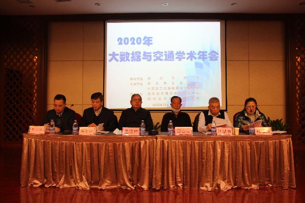 大会主席台