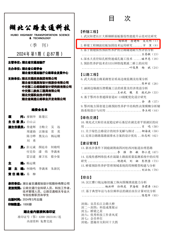202507182ba97e67280df6a21632da7059b3487f.png