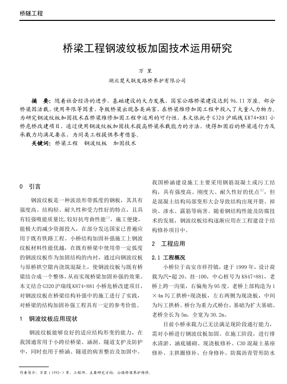 2025071876caa690cce1d26528739830dc13a44d.png