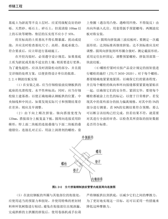 20250718967c8b182282810a0ca20204f760d27c.png