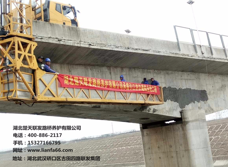 楚天联发引江济汉通航工程W5-4标板式支座更换