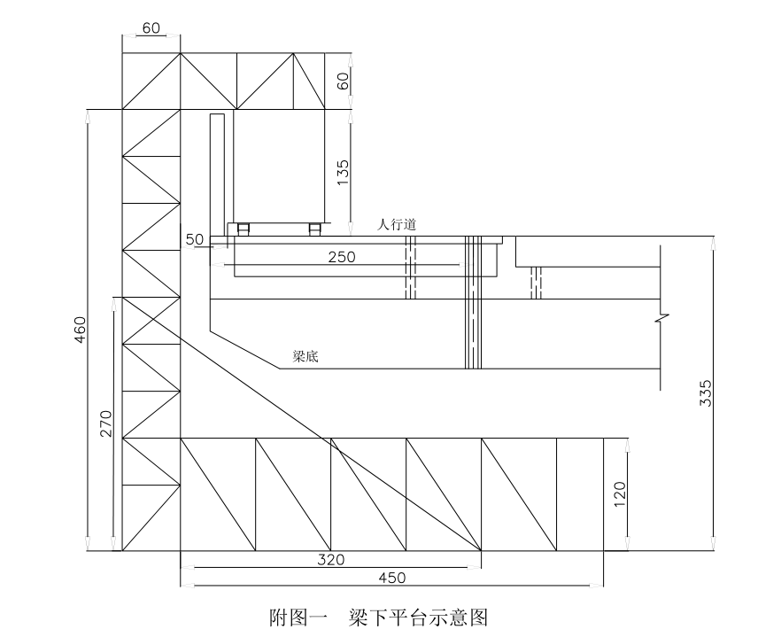 QQ截图20190813091509