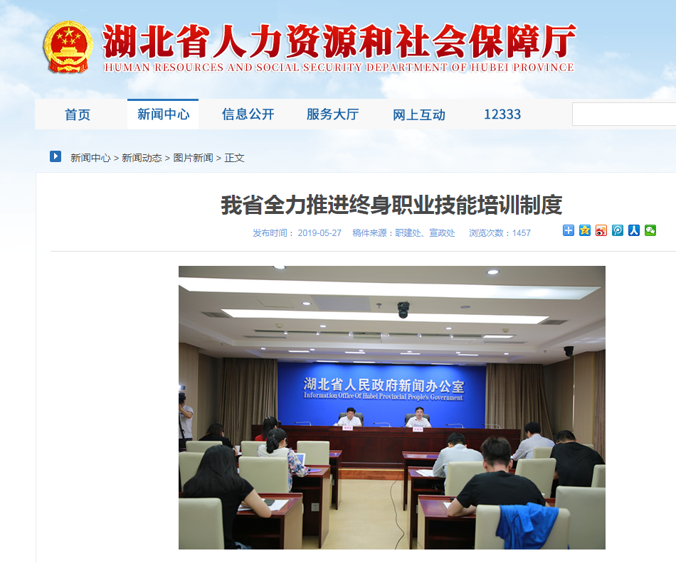 QQ截图20191119133139.png