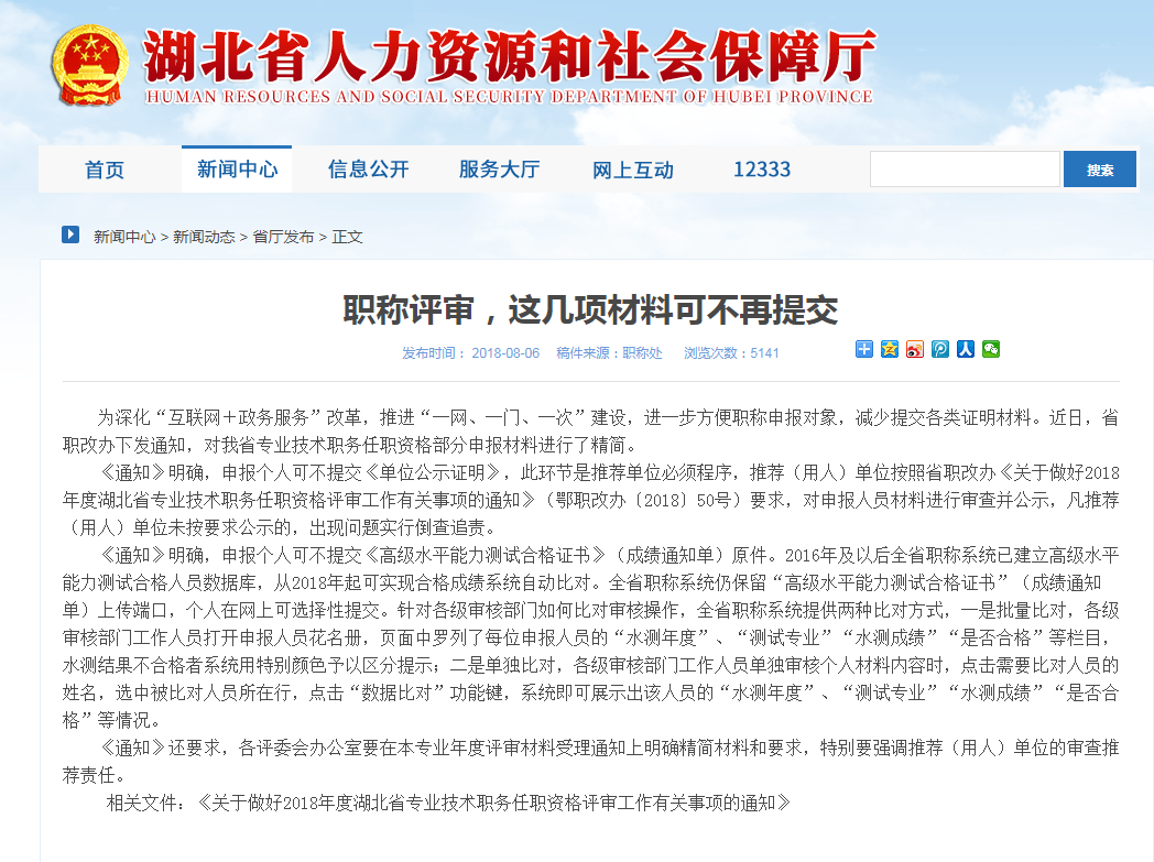 QQ截图20191119133538.png