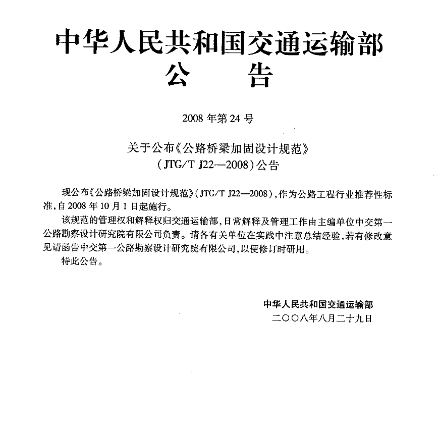 微信图片_20191129162233.png