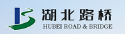 湖北省汉蔡高速公路有限公司.png