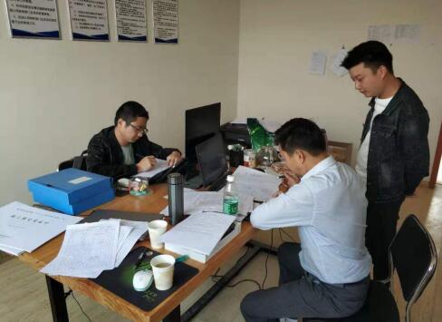 QQ截图20191210104556.jpg