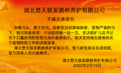 微信图片_20200219101855.jpg