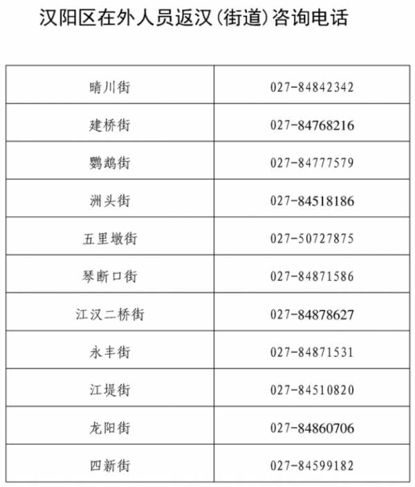 点击查看高清原图