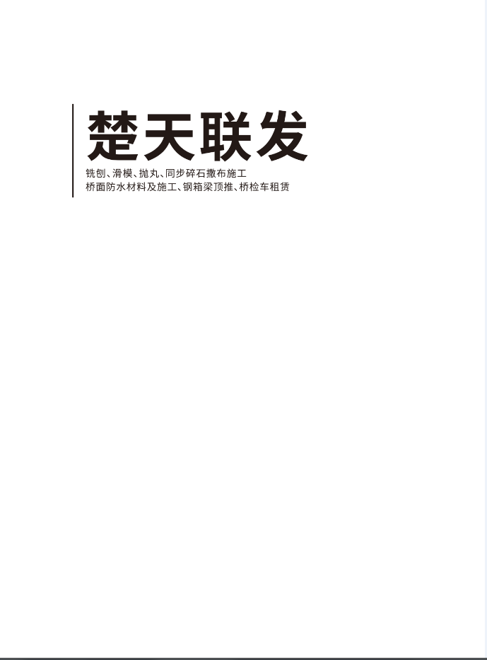 画册6