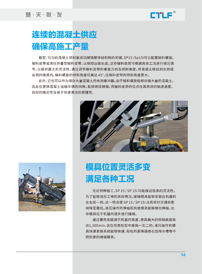 画册6