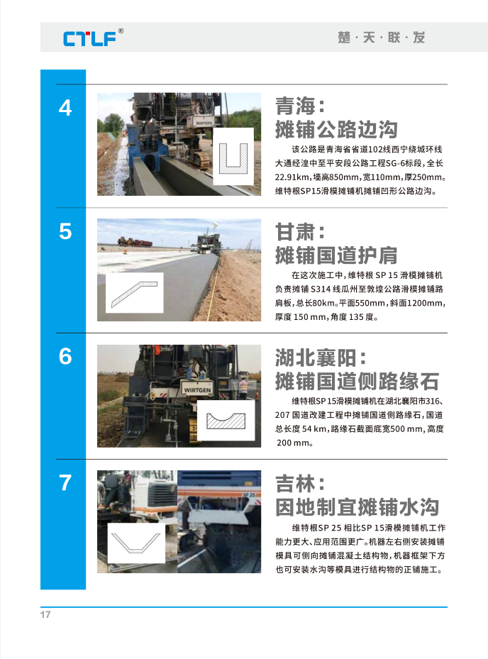 画册6