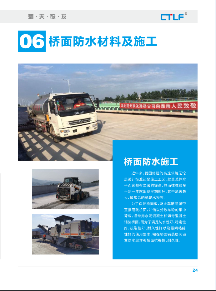 画册6