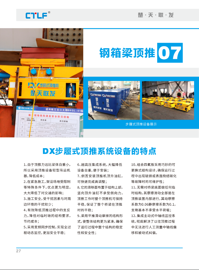 画册6