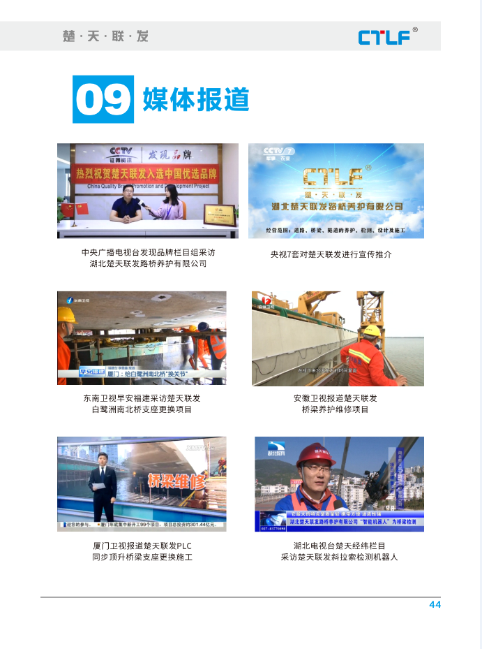画册6
