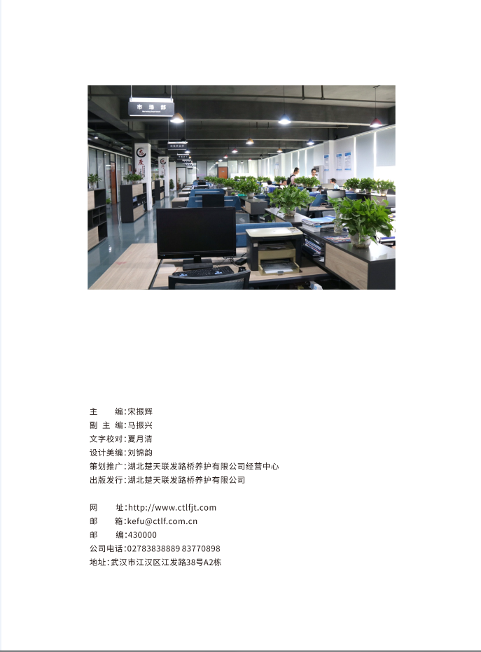 画册6