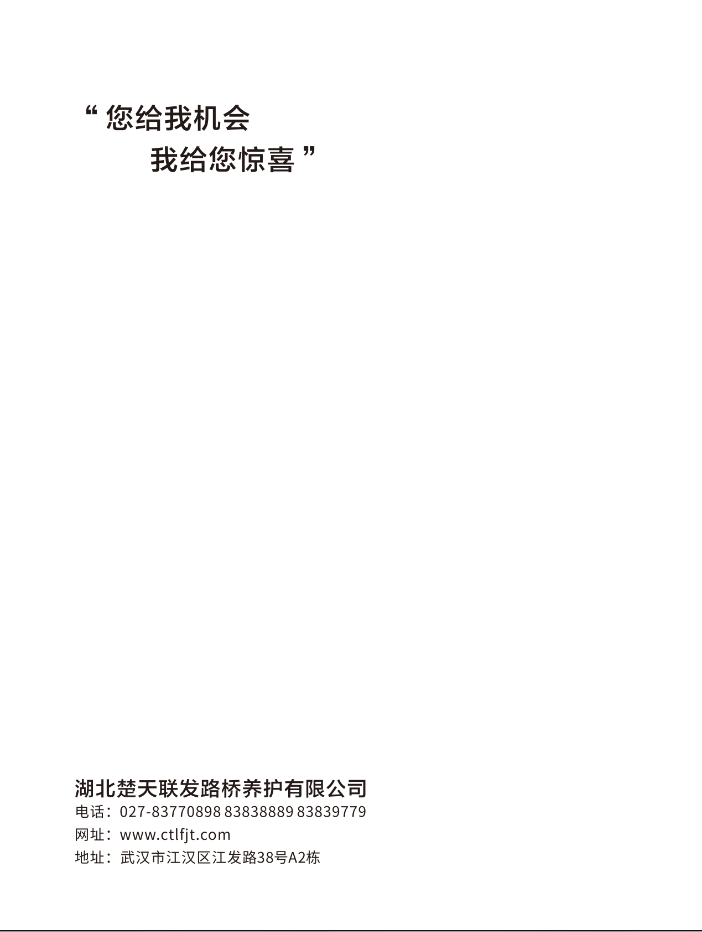 画册6