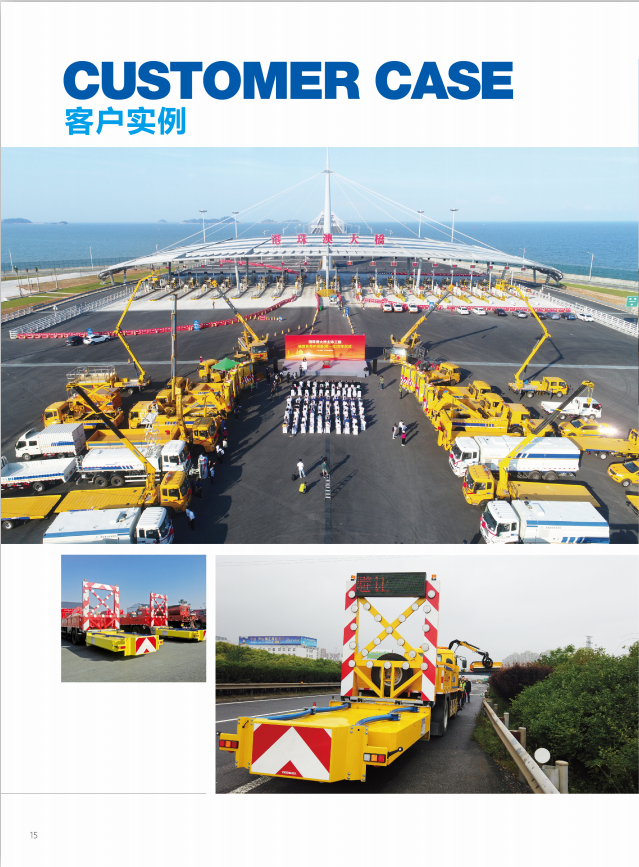 防撞缓冲车5.png