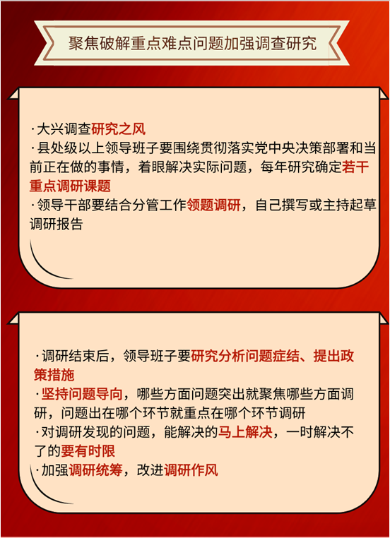 教育成果5.png